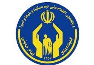 ثبتنام ۱۴۰ کارآفرین یزدی در رویداد ملی "صنایع روستا دوست" کمیته امداد ثبتنام ۱۴۰ کارآفرین یزدی در رویداد ملی “صنایع روستا دوست” کمیته امداد