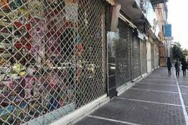 بیش از ۱۹ هزار کارگاه آسیب دیده از کرونا مشمول دریافت تسهیلات بیش از ۱۹ هزار کارگاه آسیب دیده از کرونا مشمول دریافت تسهیلات