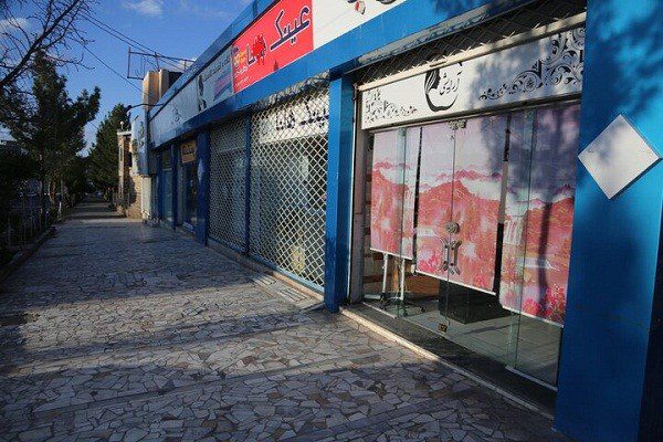 آغاز پرداخت تهسیلات به مشاغل آسیب دیده از کرونا آغاز پرداخت تهسیلات به مشاغل آسیب دیده از کرونا