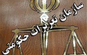 محکومیت 33 میلیاردی به اتهام قاچاق ارزی در یزد محکومیت ۳۳ میلیاردی به اتهام قاچاق ارزی در یزد