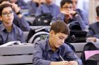 برگزاری آزمون ورودی مدارس سمپاد نهم و دهم مردادماه