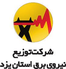 گلایه مهریزیها از روشنایی نامناسب معابر شهری گلایه مهریزیها از روشنایی نامناسب معابر شهری