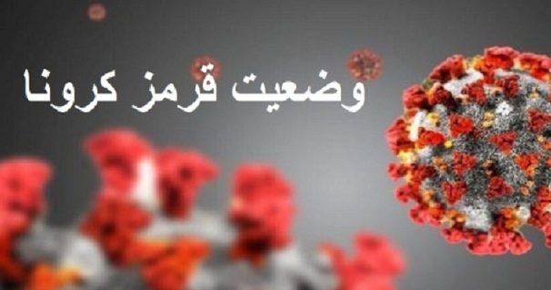 اعمال محدودیتهای جدید کرونایی در یزد/ برگزاری آزمون کارشناسی ارشد با استانداردهای خاص اعمال محدودیتهای جدید کرونایی در یزد/ برگزاری آزمون کارشناسی ارشد با استانداردهای خاص