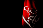 حسینیه ایران، رخت عزای حسینی بر تن کرد