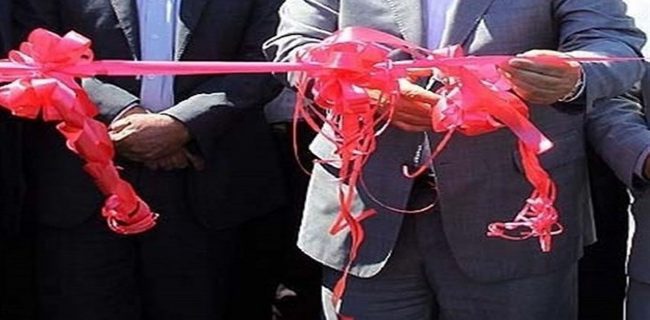 بهره برداری از ۶۹ طرح در شهرستانهای تفت و بهاباد بهره برداری از ۶۹ طرح در شهرستانهای تفت و بهاباد