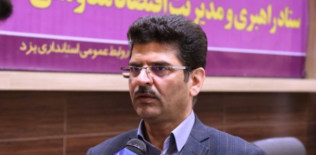 ۳۲ طرح برای جهش تولید در استان یزد نهایی شد