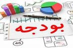 ادامه سانسور آمارهای عملکرد بودجه از سوی دولت ادامه سانسور آمارهای عملکرد بودجه از سوی دولت