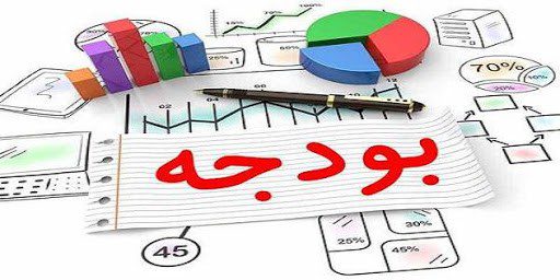 ادامه سانسور آمارهای عملکرد بودجه از سوی دولت ادامه سانسور آمارهای عملکرد بودجه از سوی دولت