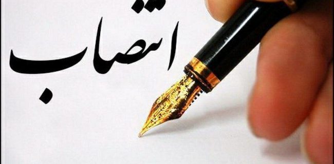 انتصاب دبير امور فرهنگي و ديني صنعت آب و برق استان يزد انتصاب دبير امور فرهنگي و ديني صنعت آب و برق استان يزد