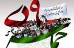 حماسه ملت ایران در ۹ دی، تا همیشه تاریخ خواهد درخشید حماسه ملت ایران در ۹ دی، تا همیشه تاریخ خواهد درخشید