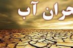 بحران آب در مهریز جدی است/۳۰۰ روستا با تانکر آبرسانی میشود بحران آب در مهریز جدی است/۳۰۰ روستا با تانکر آبرسانی میشود