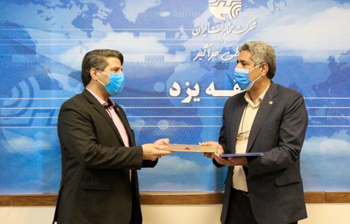تقدیر مدیر کل فناوری اطلاعات استان از همکاران مخابراتی تقدیر مدیر کل فناوری اطلاعات استان از همکاران مخابراتی
