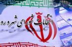 اندیشه درست و انتخابی سرنوشت ساز