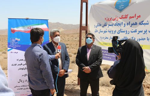 عملیات توسعه روستای بروئیه شهرستان خاتم کلید خورد عملیات توسعه روستای بروئیه شهرستان خاتم کلید خورد