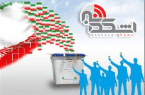 تبریک اشکذر خبر به مردم و منتخبان شورای های اسلامی شهرستان اشکذر تبریک اشکذر خبر به مردم و منتخبان شورای های اسلامی شهرستان اشکذر