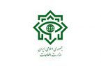شناسایی چند شبکه قاچاق واکسن تقلبی کرونا توسط وزارت اطلاعات شناسایی چند شبکه قاچاق واکسن تقلبی کرونا توسط وزارت اطلاعات