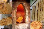 تعطیلی نانواییهای یزد در روز عاشورا تعطیلی نانواییهای یزد در روز عاشورا