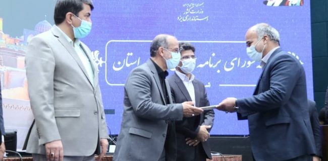 استاندار یزد از کسب سطح عالی فرمانداری اشکذر در ارزیابی عملکرد فرمانداریها تقدیر کرد استاندار یزد از کسب سطح عالی فرمانداری اشکذر در ارزیابی عملکرد فرمانداریها تقدیر کرد