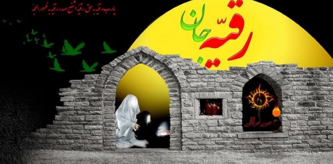 درسهایی که سه ساله اباعبدالله (ع) به منتظران حضرت مهدی (عج) میدهد درسهایی که سه ساله اباعبدالله (ع) به منتظران حضرت مهدی (عج) میدهد