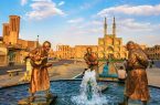 یزد «شهر کامل» ایران لقب گرفت یزد «شهر کامل» ایران لقب گرفت