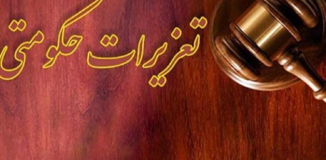 محکومیت ۱۰ میلیاردی برای قاچاقچی خودرو محکومیت ۱۰ میلیاردی برای قاچاقچی خودرو