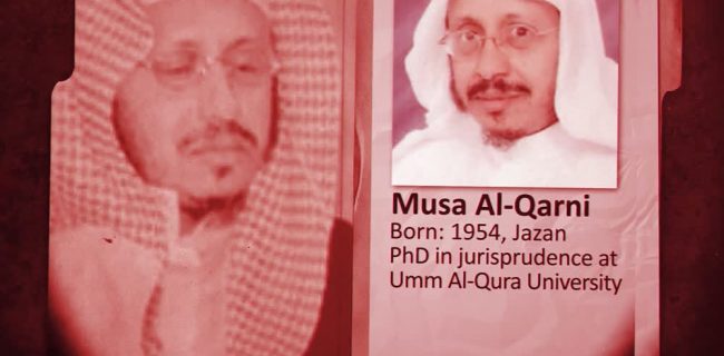 جنایات ضدبشری از قلم افتاده آل سعود جنایات ضدبشری از قلم افتاده آل سعود