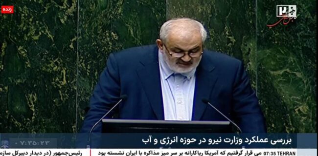 وزارت نیرو برای غلبه بر چالشهای بخش آب و برق برنامه و راه حل دارد / تمامی برنامهها منطبق با برنامه هفتم توسعه است/ مادر همه مشکلات در صنعت آب و برق مشکل اقتصادی است / قیمتهای تکلیفی تشکیل سرمایه را متوقف کرده است وزارت نیرو برای غلبه بر چالشهای بخش آب و برق برنامه و راه حل دارد / تمامی برنامهها منطبق با برنامه هفتم توسعه است/ مادر همه مشکلات در صنعت آب و برق مشکل اقتصادی است / قیمتهای تکلیفی تشکیل سرمایه را متوقف کرده است