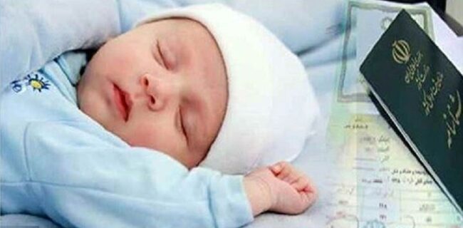 نسخه دیجیتال کارت ملی نوزاد؛ دسترسی آسان به خدمات غیرحضوری نسخه دیجیتال کارت ملی نوزاد؛ دسترسی آسان به خدمات غیرحضوری