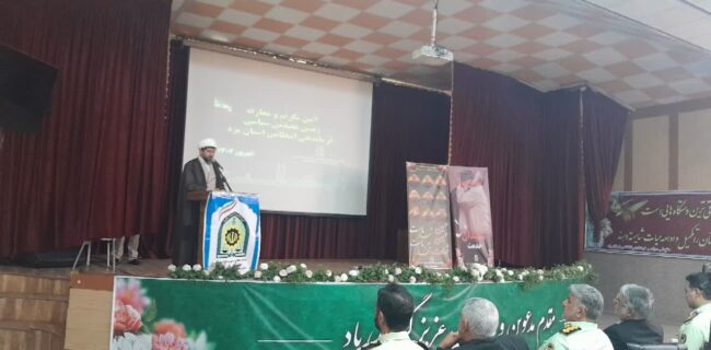 آیین تکریم و معارفه رئیس عقیدتی سیاسی فراجای یزد آیین تکریم و معارفه رئیس عقیدتی سیاسی فراجای یزد