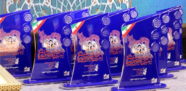 تجلیل از برترین مدیران و دستگاههای اجرایی در جشنواره شهید رجایی در ۶ گروه اصلی و دو محور جنبی تجلیل از برترین مدیران و دستگاههای اجرایی در جشنواره شهید رجایی در ۶ گروه اصلی و دو محور جنبی