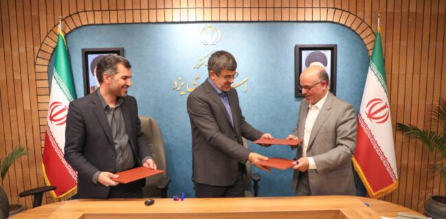 امضای تفاهمنامه سهجانبه برای طراحی و اجرای دورههای آموزشی بهرهوری فردی امضای تفاهمنامه سهجانبه برای طراحی و اجرای دورههای آموزشی بهرهوری فردی