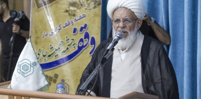 امانتداری، اخلاص و مدیریت هدفمند؛ مؤلفههای بنیادین در صیانت و تعالی موقوفات از نگاه امام جمعه یزد امانتداری، اخلاص و مدیریت هدفمند؛ مؤلفههای بنیادین در صیانت و تعالی موقوفات از نگاه امام جمعه یزد
