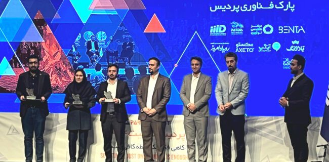 شتابدهنده پیشگامان کویر یزد، شتابدهنده برتر کشور در ارزیابی ملی سال ۱۴۰۳ شد شتابدهنده پیشگامان کویر یزد، شتابدهنده برتر کشور در ارزیابی ملی سال ۱۴۰۳ شد