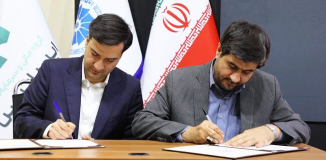 امضا تفاهمنامه راهبردی همکاری بین شهرداری یزد و بورس انرژی ایران امضا تفاهمنامه راهبردی همکاری بین شهرداری یزد و بورس انرژی ایران