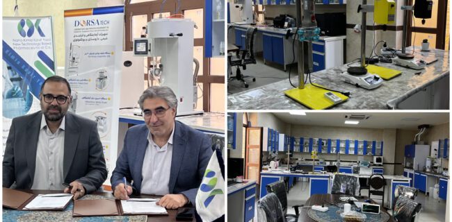 راهاندازی نخستین مینیپایلوت تخصصی فرآوری در یزد راهاندازی نخستین مینیپایلوت تخصصی فرآوری در یزد