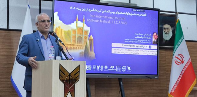 ظرفیت دانشگاه آزاد اسلامی یزد، در خدمت رونق گردشگری استان