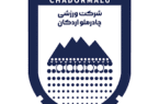 شکست چادرملو در سیرجان