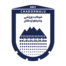 شکست چادرملو در سیرجان شکست چادرملو در سیرجان