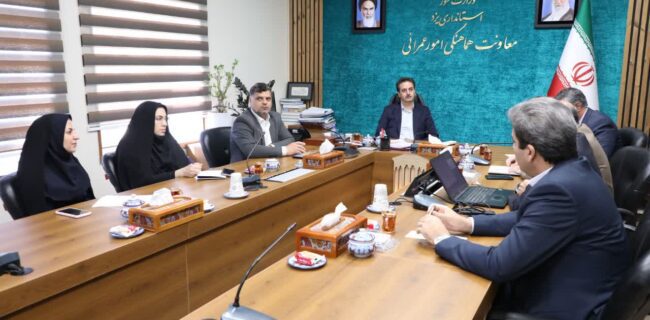 نشست بررسی اقدامات شناسایی منابع آب ژرف در یزد برگزار شد