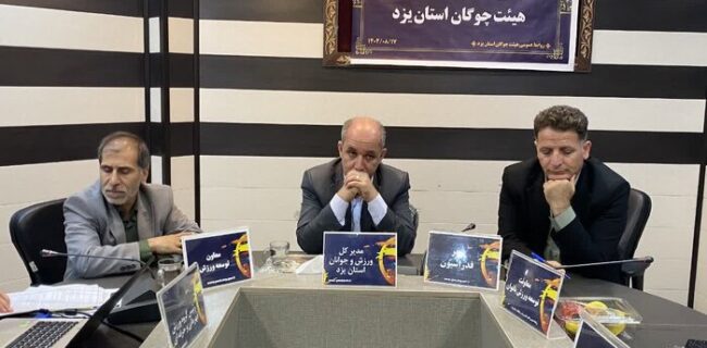توسعه چوگان در یزد، نیازمند حمایت و توجه مسئولان است توسعه چوگان در یزد، نیازمند حمایت و توجه مسئولان است