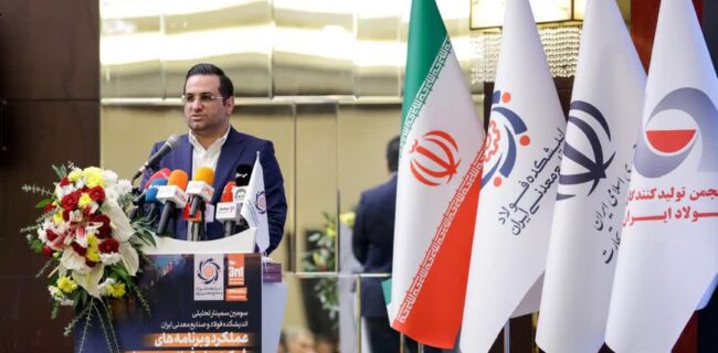 صنعت فولاد کشور نیازمند نگاه واقعبینانه و تصمیمگیری کارشناسانه است صنعت فولاد کشور نیازمند نگاه واقعبینانه و تصمیمگیری کارشناسانه است