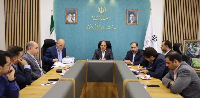 همافزایی دستگاههای یزد برای بازگشایی مدارس/ تشکیل قرارگاه بازگشایی مدارس برای رفع دغدغه خانوادهها و مدیران آموزشی همافزایی دستگاههای یزد برای بازگشایی مدارس/ تشکیل قرارگاه بازگشایی مدارس برای رفع دغدغه خانوادهها و مدیران آموزشی