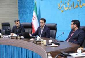 آماده‌باش مدیریت بحران یزد برای بارندگی‌های پیش‌رو و بررسی ضوابط فنی پروژه‌های عمرانی
