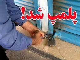 بنگاه های اتومبیل متخلف در یزد نقره داغ شدند