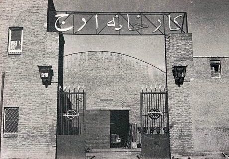 سرنوشت تلخ ۶ کارخانه مشهور ایرانی