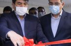 راه اندازی مرکز فوریت‌های سازمان صمت استان یزد