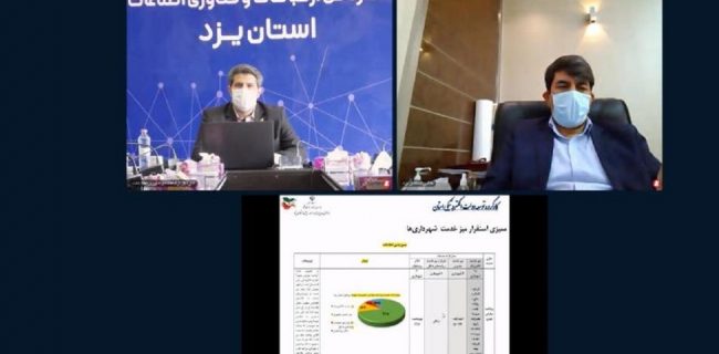 خدمات دستگاه‌های اجرایی به صورت تمام الکترونیک ارائه شود