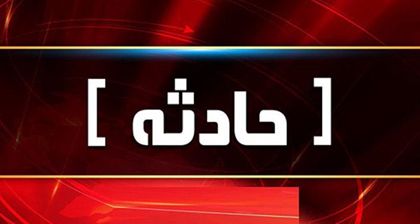 روز پرحادثه استان یزد و اتفاقاتی که همگی به خیر گذشت