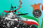 ۳۴ امامزاده در یزد میزبان برنامه‌های فجر فاطمی هستند