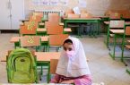 دانش‌آموزان در صورت صلاحدید خانواده‌ها در مدرسه حضور می‌یابند
